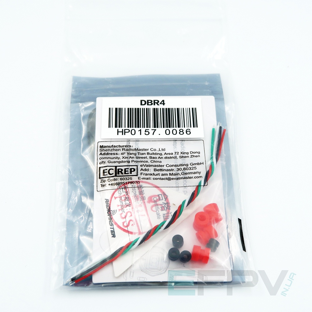 Приймач Radiomaster DBR4 Dual Band Xross Gemini ExpressLRS RX
